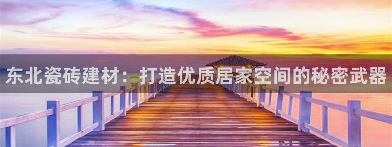 杏鑫手机客户端怎么下载